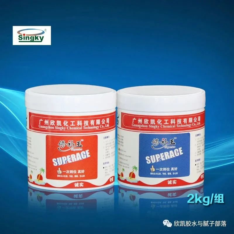 欣凱利SA-R818修補(bǔ)王 欣凱利SA-R818修補(bǔ)王