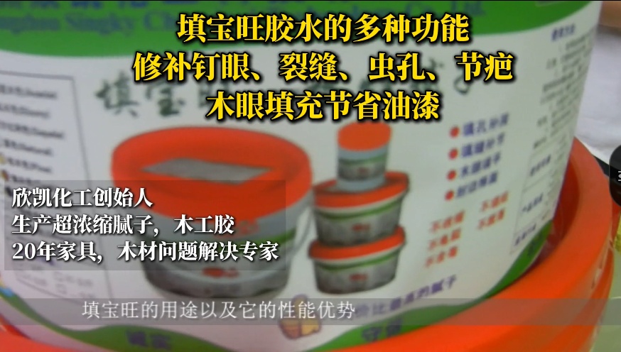 欣凱水性膩?zhàn)油怀鲂阅埽盒扪a(bǔ)后，不收縮、不塌陷、不龜裂