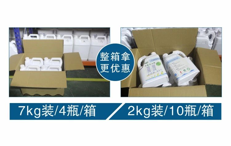 欣凱化工木工膠S 欣凱化工木工膠S