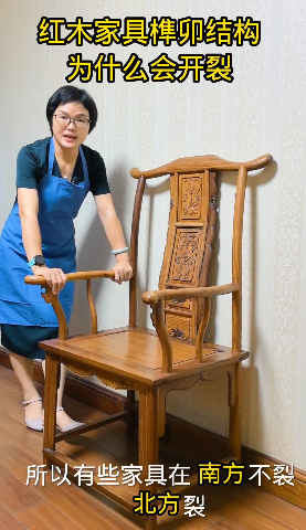 紅木家具榫卯結(jié)構(gòu)為什么會(huì)開(kāi)裂？