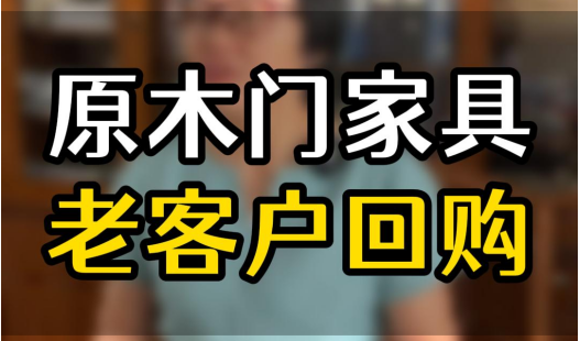 原木門家具開裂，用什么膠水處理會比較好？