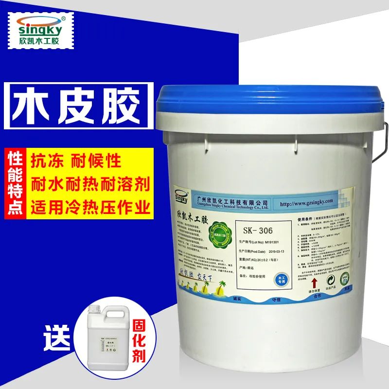 拼板膠 拼板膠