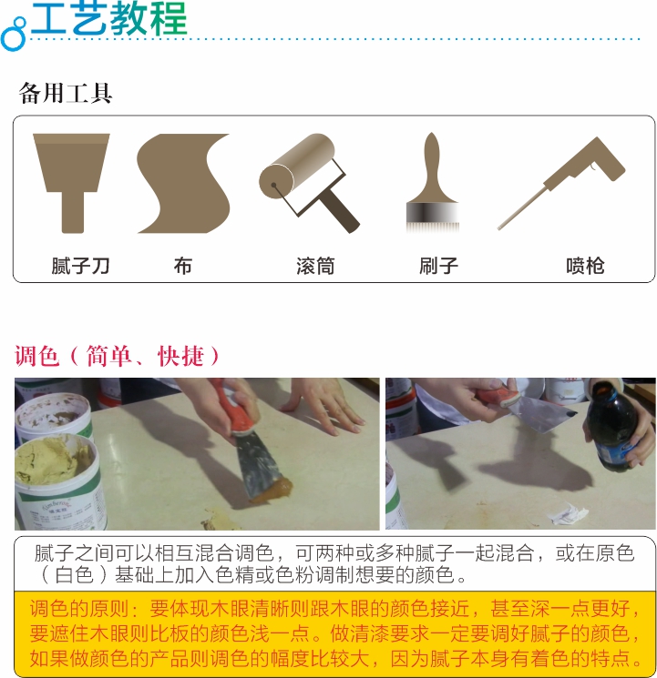 裂縫修補(bǔ)膠水 裂縫修補(bǔ)膠水