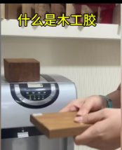 什么是木工膠？木工膠有哪些膠？為什么木工膠包含那么多種膠？