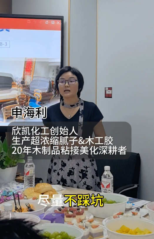 化工人為什么要跟大家講如何選購(gòu)實(shí)木家具