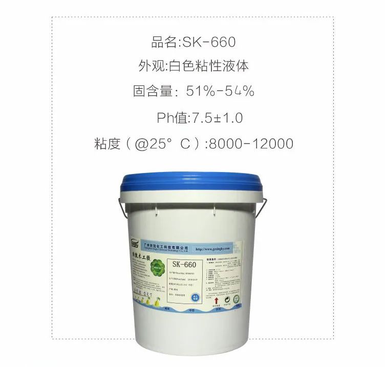 欣凱化工拼板膠 欣凱化工拼板膠