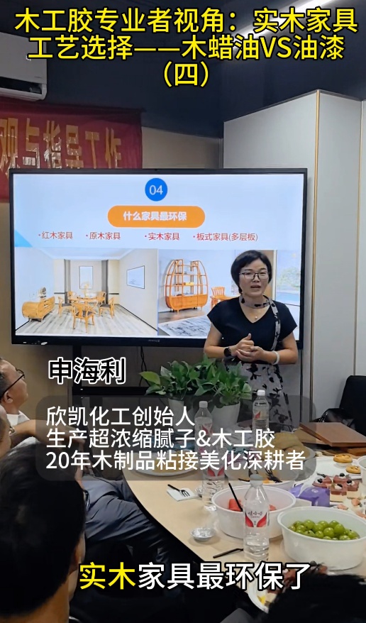 木工膠專(zhuān)業(yè)者視角：實(shí)木家具工藝選擇—木蠟油VS油漆