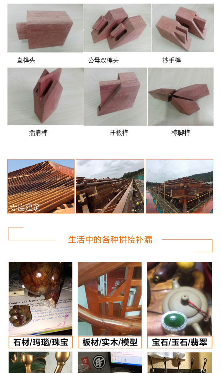 環(huán)氧樹脂灌縫膠 環(huán)氧樹脂灌縫膠