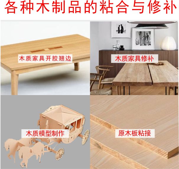 環(huán)氧樹脂灌縫膠 環(huán)氧樹脂灌縫膠