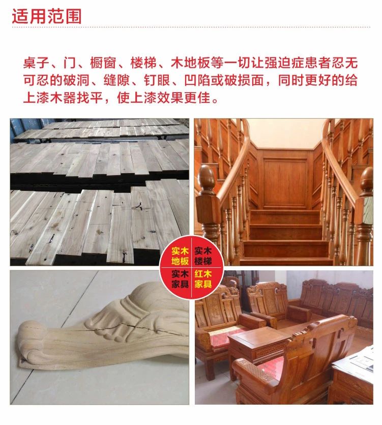 裂縫修補(bǔ)膠水 裂縫修補(bǔ)膠水