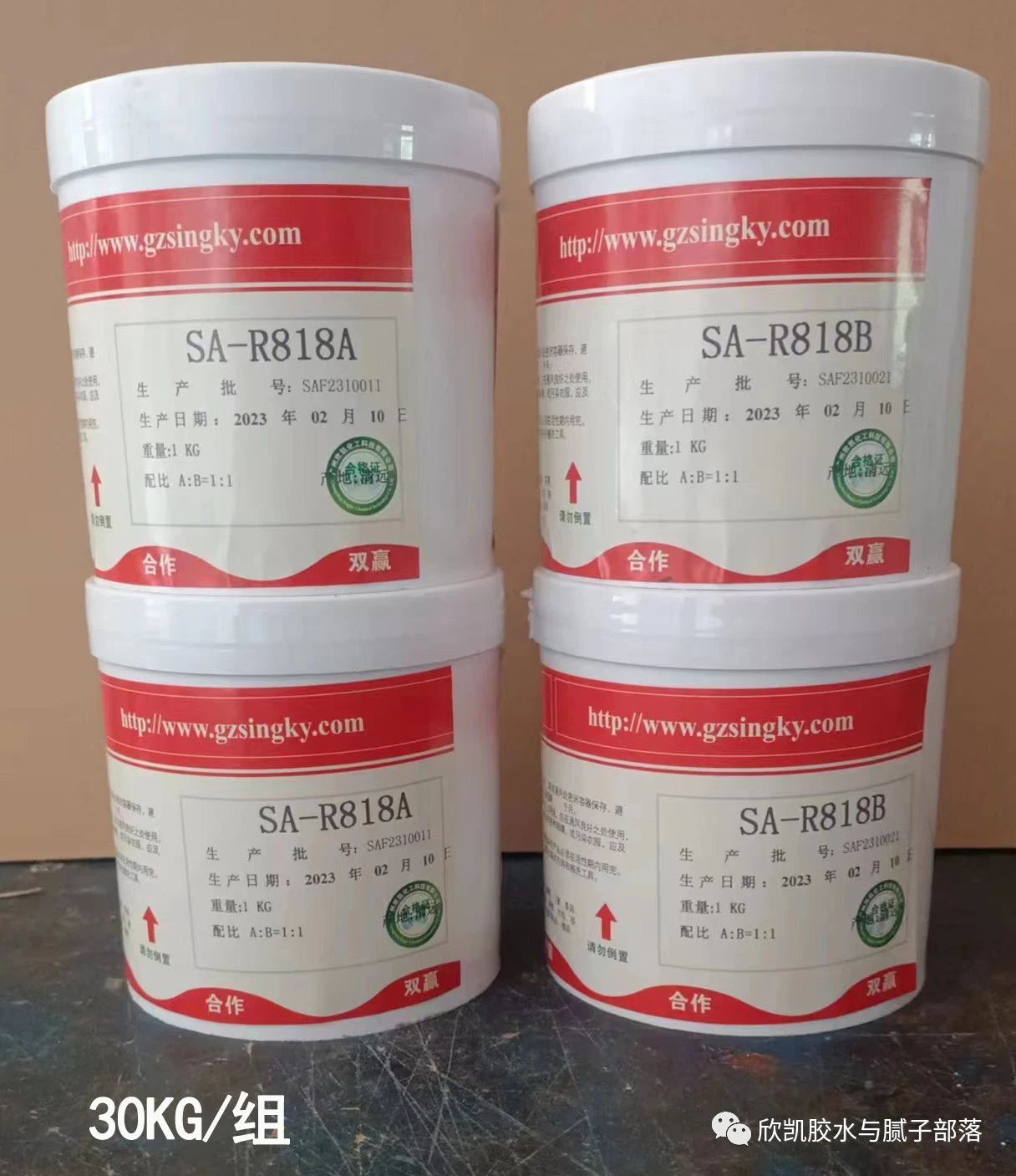 裂縫修補膠水 裂縫修補膠水