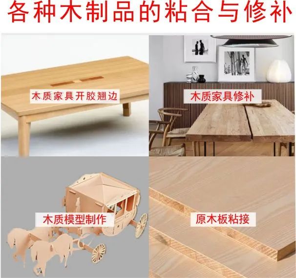 聚氨酯膠 聚氨酯膠