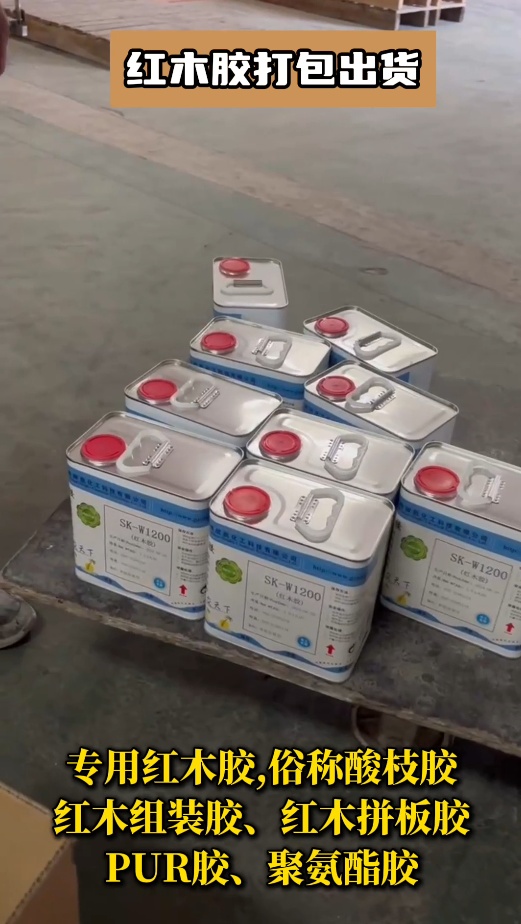 欣凱利紅木膠水怎么樣？適合怎么樣的木材