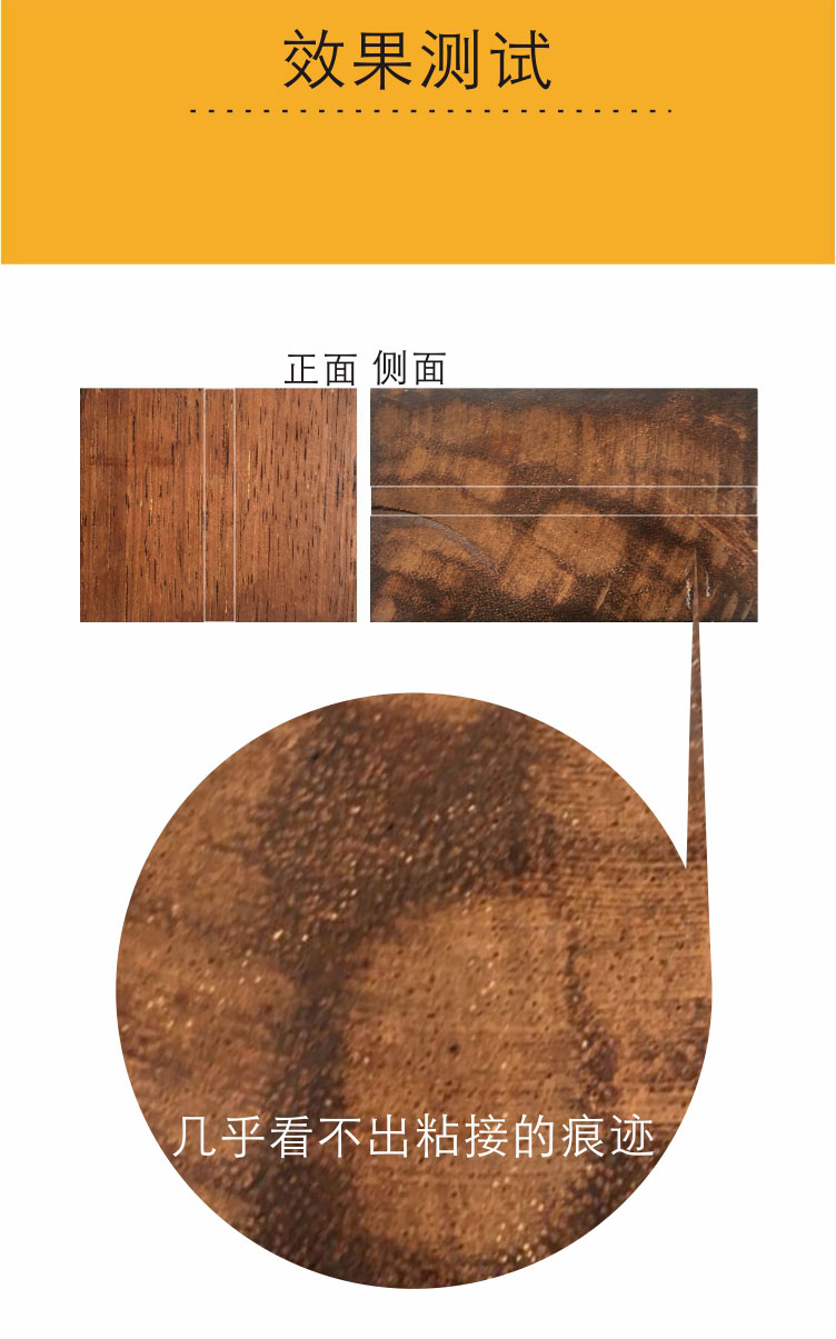 木頭專(zhuān)用膠 木頭專(zhuān)用膠