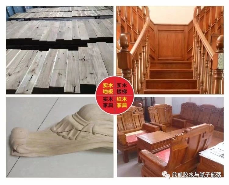 裂縫修補膠水 裂縫修補膠水