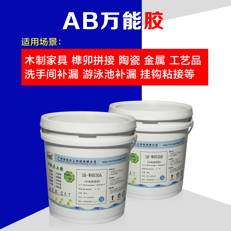 強(qiáng)力木工膠 強(qiáng)力木工膠