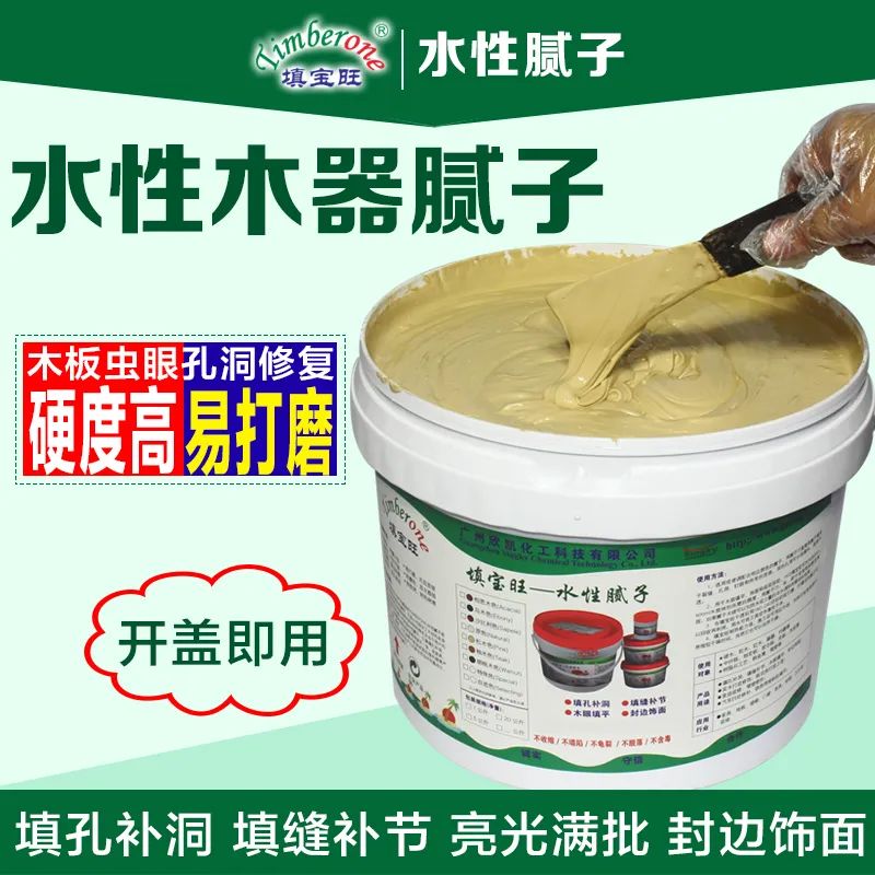 木頭專用膠 木頭專用膠