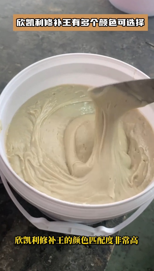 欣凱利修補(bǔ)王提供了多種顏色選擇，能夠滿足不同木制品的修補(bǔ)需求