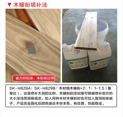 強力木工膠 強力木工膠