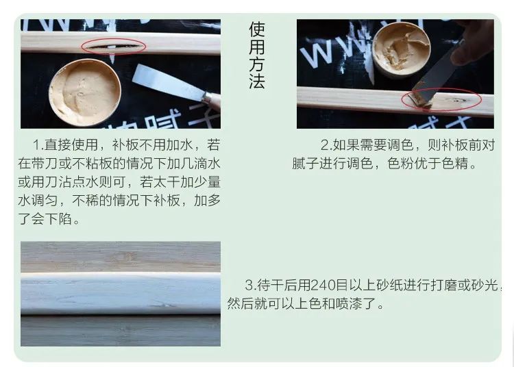 水性原子灰 水性原子灰