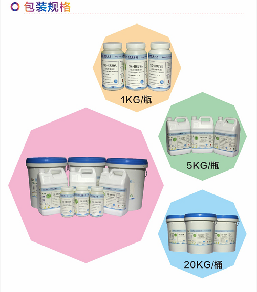 裂縫修補(bǔ)膠水 裂縫修補(bǔ)膠水