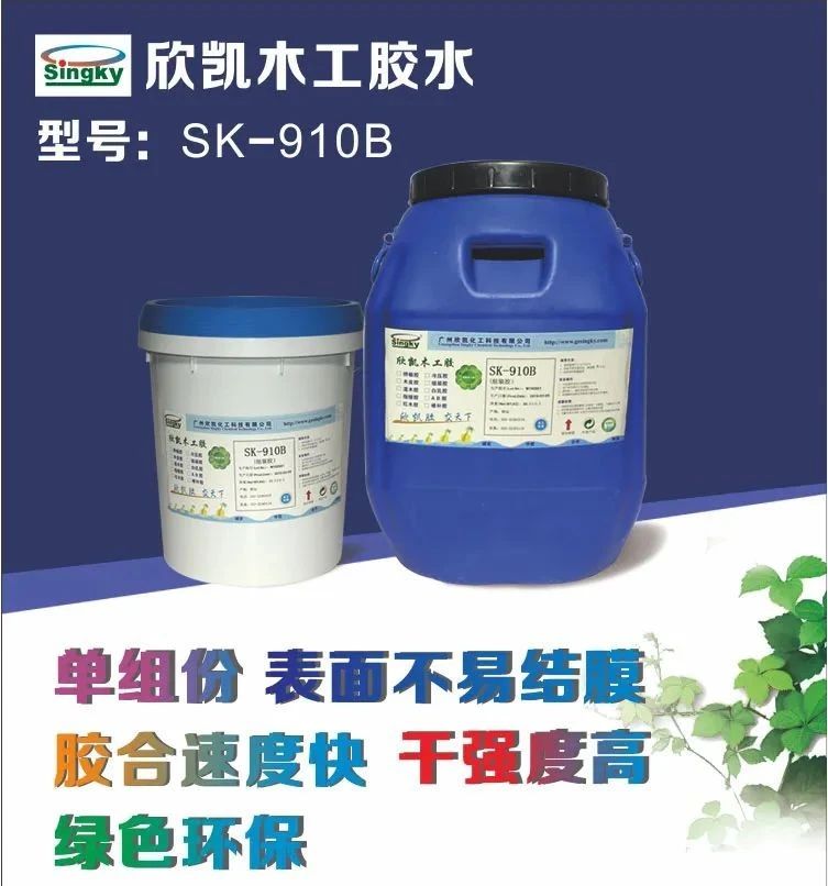 木頭專用膠 木頭專用膠