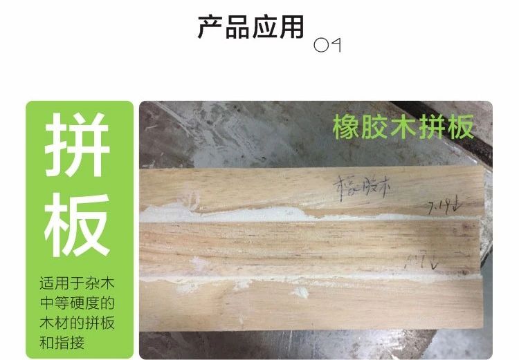 木工膠分類(lèi) 木工膠分類(lèi)