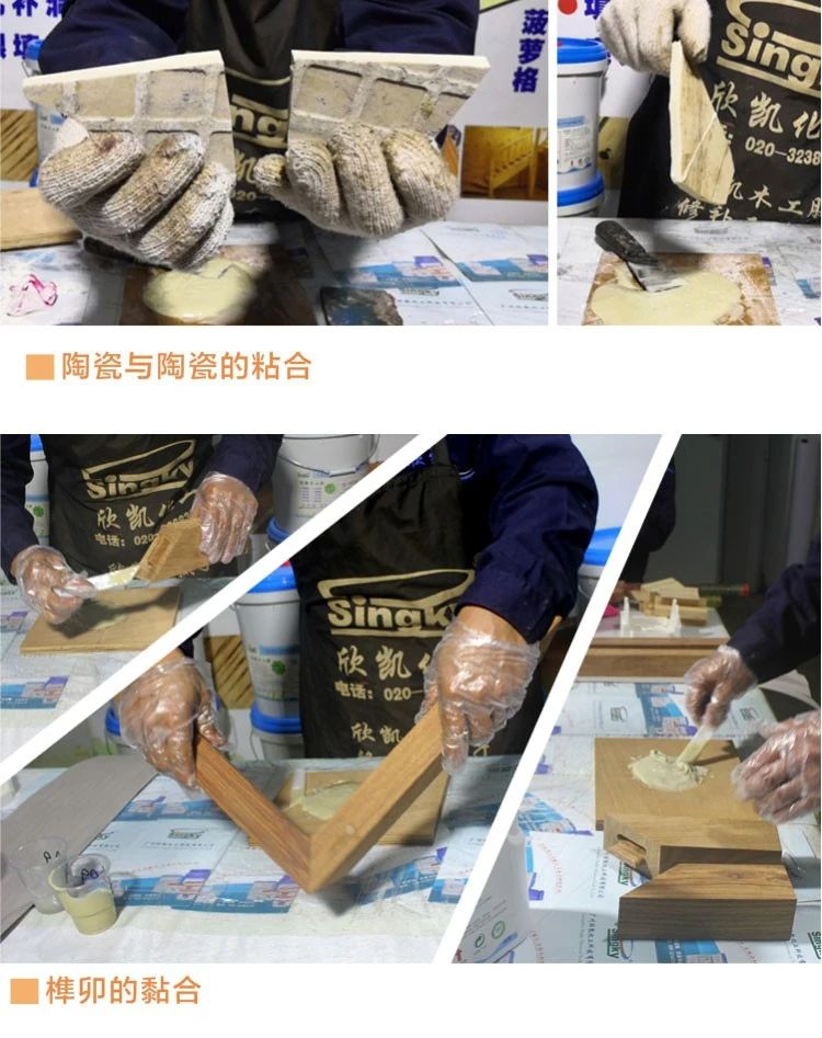 環(huán)氧樹(shù)脂 環(huán)氧樹(shù)脂