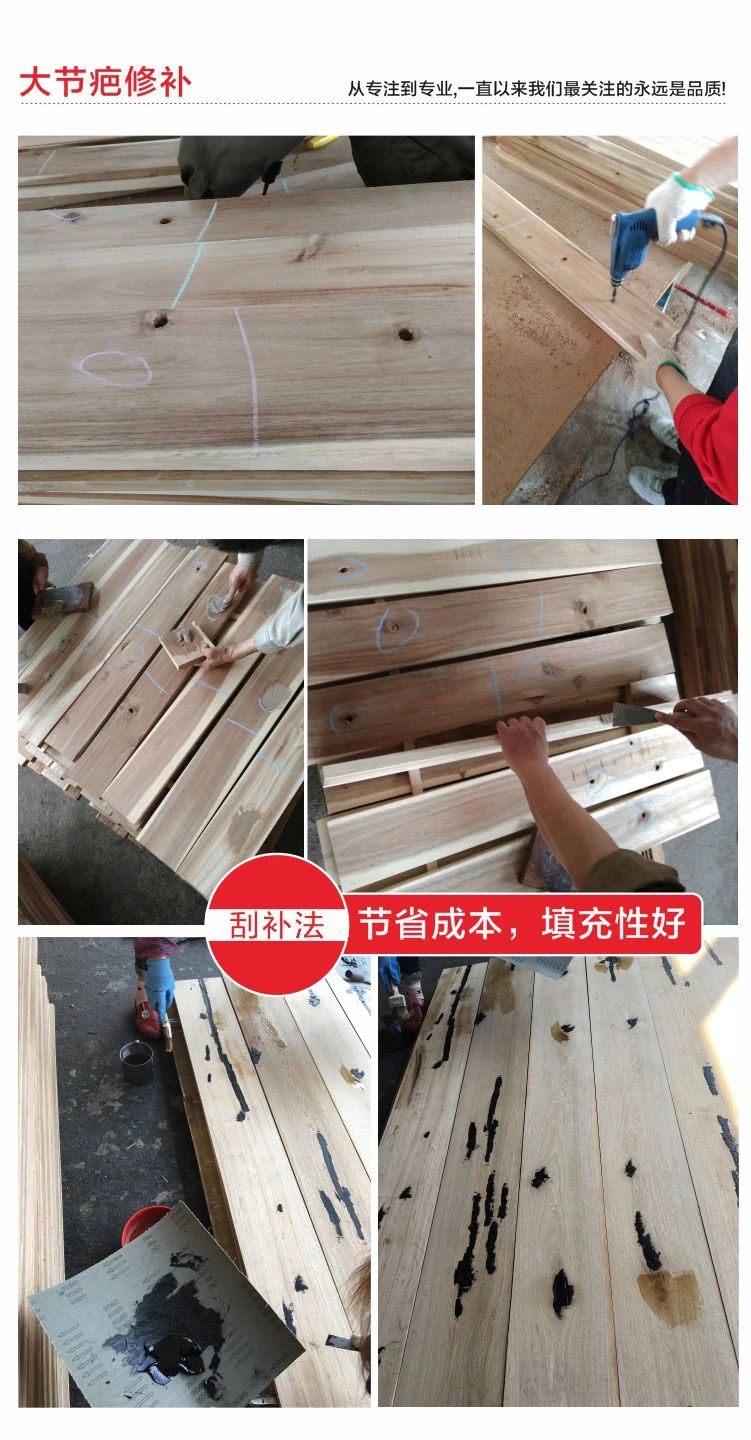 裂縫修補(bǔ)膠水 裂縫修補(bǔ)膠水