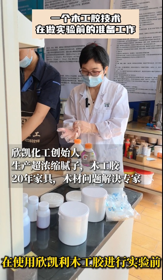 欣凱利木工膠注重環(huán)保性能，許多產(chǎn)品都通過了環(huán)保認證