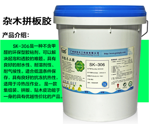 三組份膠水 三組份膠水