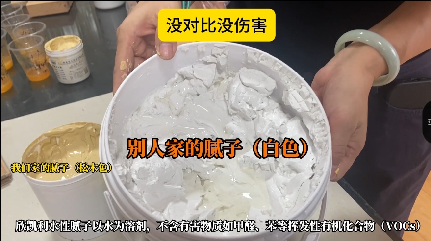 欣凱利水性膩子主要用于填補木材表面的裂縫、孔洞或不平整處