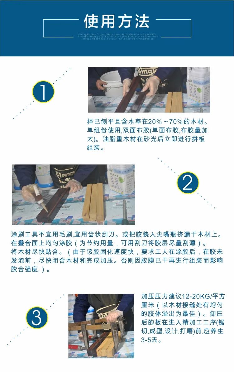 菠蘿格專用膠水 菠蘿格專用膠水
