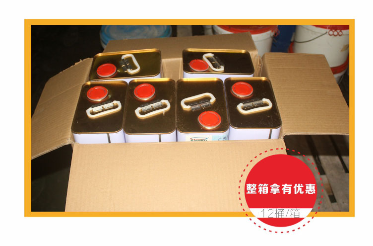 裂縫修補膠水 裂縫修補膠水