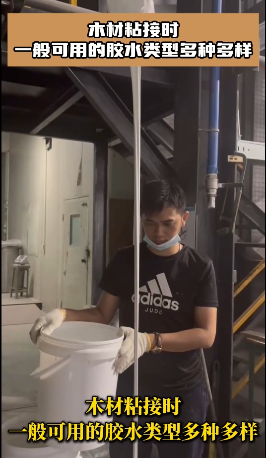 木材粘接可用什么膠水，欣凱利木工膠